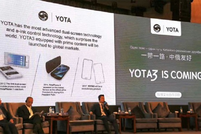 Yota Devices объявила новые цены на отечественный смартфон YotaPhone 3