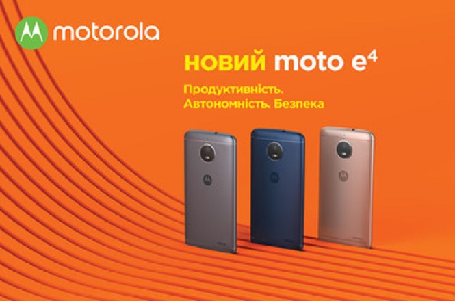 Стали доступны фото и некоторые детали относительно нового телефона Moto X4