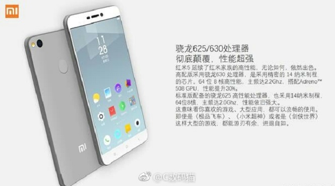 Xiaomi Redmi 5 засветился в подробностях на пресс-изображениях