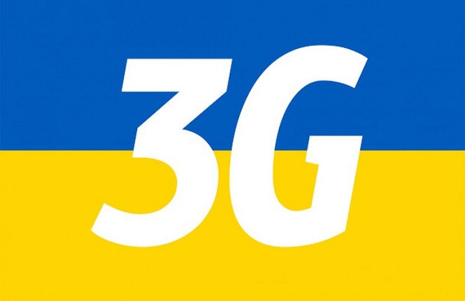 Генштаб позволил запустить 3G в 2-х стратегических городах