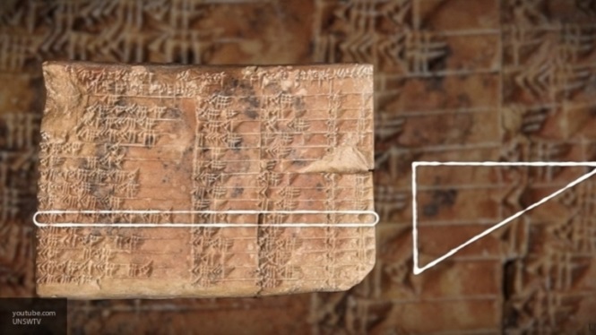 Ученые раскрыли назначение вавилонской таблички Plimpton 322