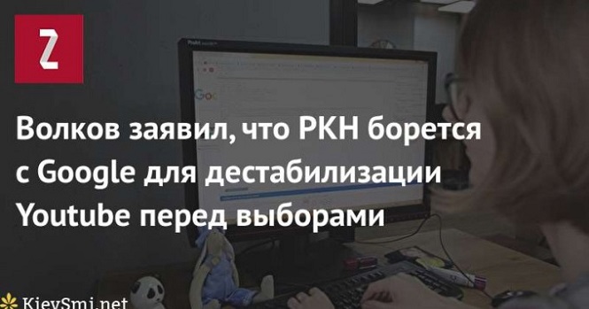 Роскомнадзор сказал о незаконности применения кэш-серверов Google