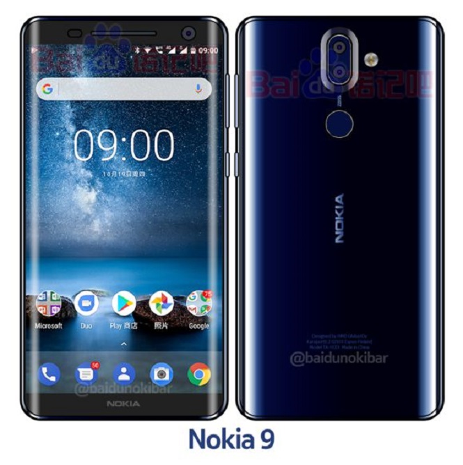 Nokia 9, Nokia 7 и Nokia 2 будут показаны на MWC 2018