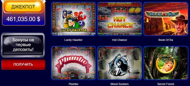 Казино эльдорадо вулкан игровые автоматы играть бесплатно онлайн европейские казино play casino luchshie win