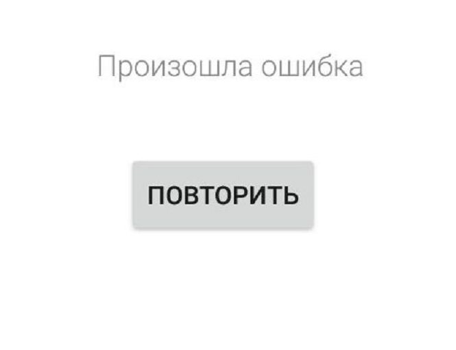 У собственников андроид при попытке отыскать видео Навального в YouTube выдает ошибку