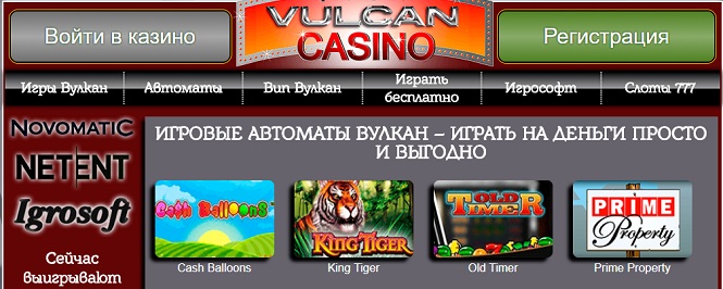 m casino wylkan com