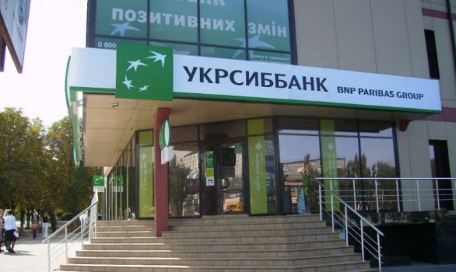 Банк Ахметова увеличил чистую прибыль в 2,8 раза