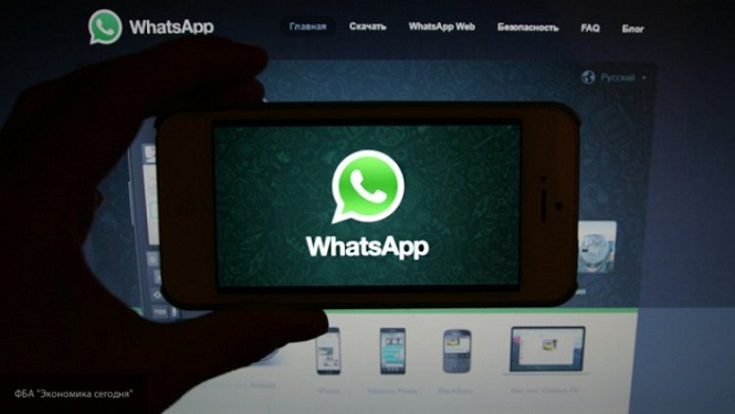 У пользователей WhatsApp появились проблемы при отправке сообщений