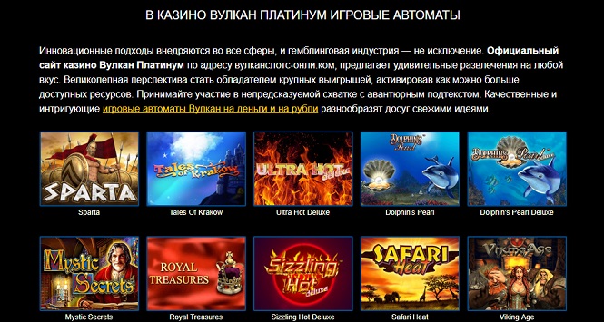 Играть в азартные игры и постоянно выигрывать