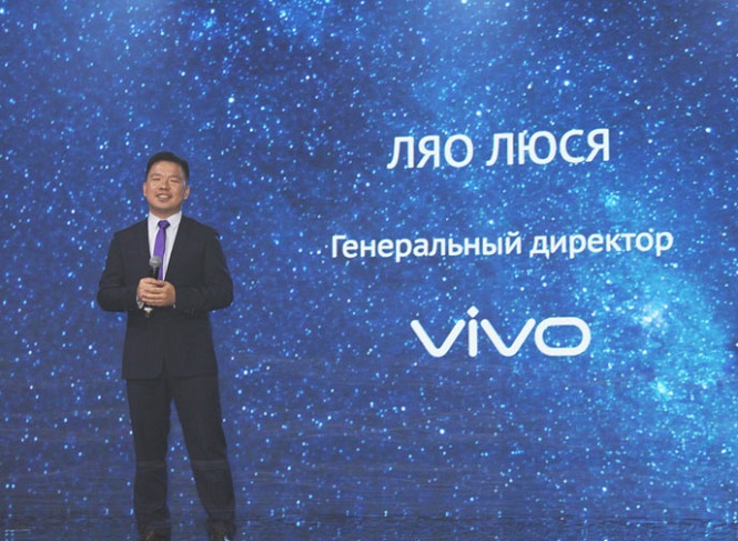 В Российской Федерации вскоре начнутся официальные продажи безрамочных телефонов Vivo V7 и V7+