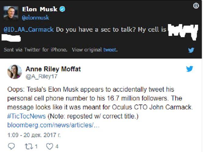 Руководитель SpaceX обнародовал собственный номер телефона в социальная сеть Twitter