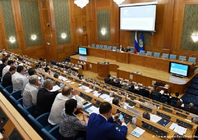 Презентация на тему счетная палата рф