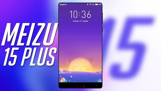 Рассекречен дизайн юбилейного Android-смартфона Meizu 15 Plus