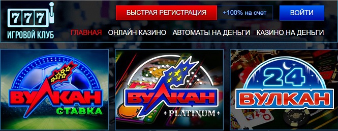 Бесплатные игровые автоматы