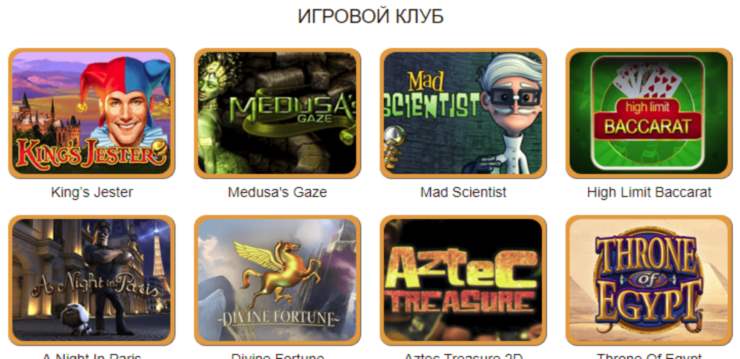 играть в игровом онлайн клубе azartklub777