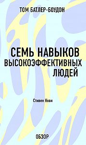 4 книги, которые лишат вас сна