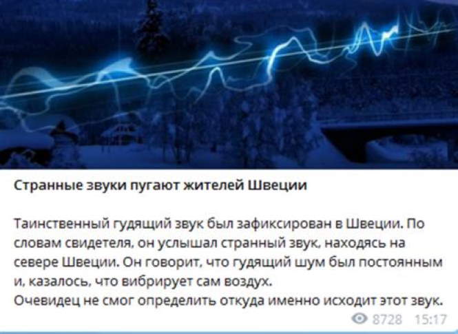 Землю уничтожит «проклятие чисел» из-за сбоя пространства-времени 