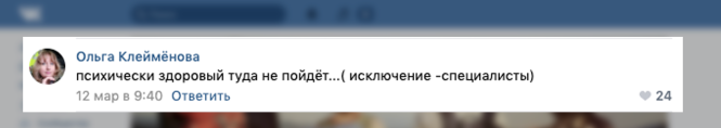 Тело на продажу: как соцсети отреагировали на выставку мертвецов в Москве