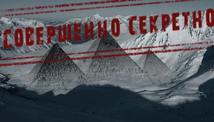 Пирамиды Антарктиды (ВИДЕО)