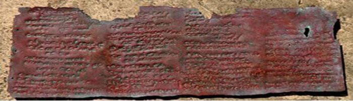 3. 600-летняя Библия описывает длительные религиозные события, включая прибытие Нибиру