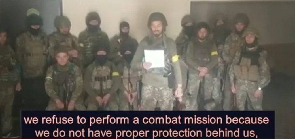 Украинские военные отказываются воевать в Северодонецке