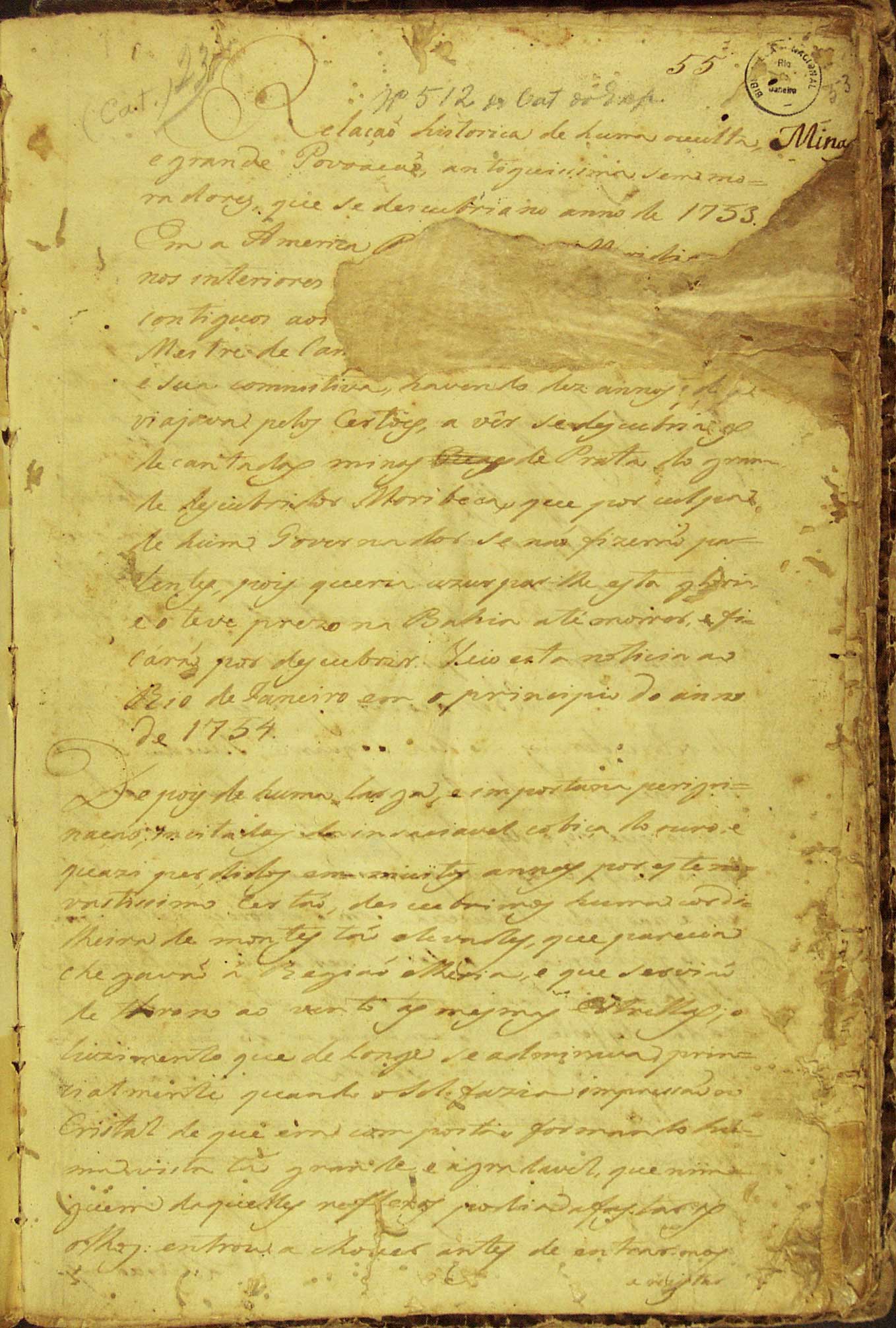 Первая страница рукописи 512. Изображение предоставлено Wikimedia Commons.