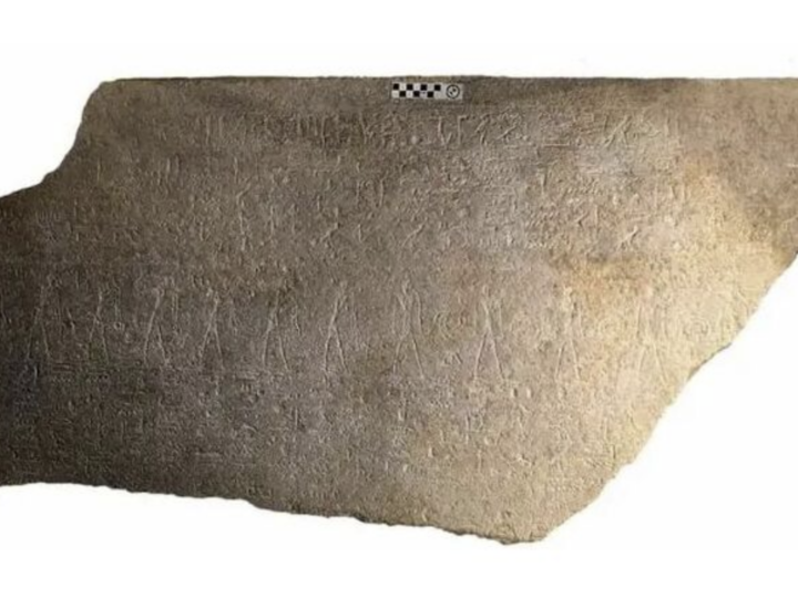 Древняя история!  Саркофаг Рамсеса II наконец идентифицирован благодаря забытым иероглифам
